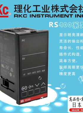 RKC理化温控器RS400数显CH402温控仪RH400MMM/NN理化CD701 FB900