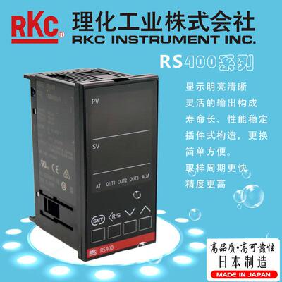 RKC理化温控器RS400数显CH402温控仪RH400MMM/NN理化CD701 FB900