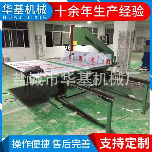 厂家供应立切机直切机支持加工定制