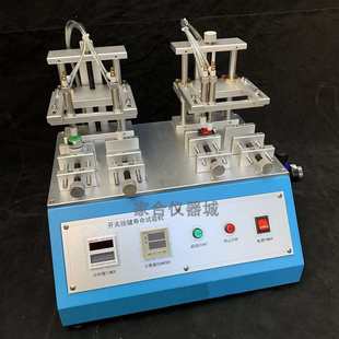 船型开关寿命试验机波动波段翘板开关按键寿命测试仪按压力疲劳