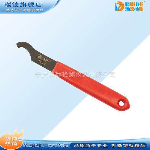 SF轴向锁紧螺母套筒扳手TMFS01234567891011121314151617181920