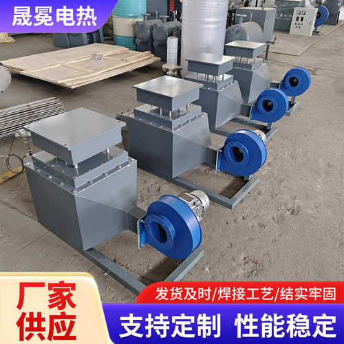 高温烘循环烤设备空气房电加热恒温房暖加热烟气加热器压缩风道漆