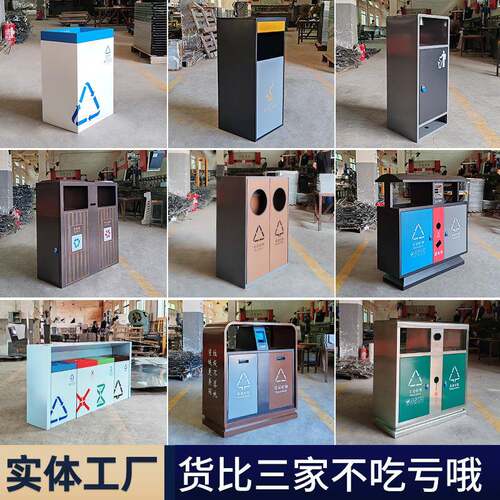 户外垃圾桶商用不锈钢垃圾箱室外大容量垃圾筒金属镀锌果壳箱厂家