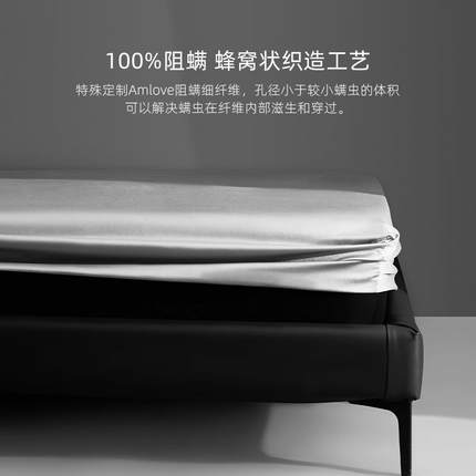 本初F9655TJ5德国防螨虫笠单双人床罩席梦护思床垫人保护套纯棉床