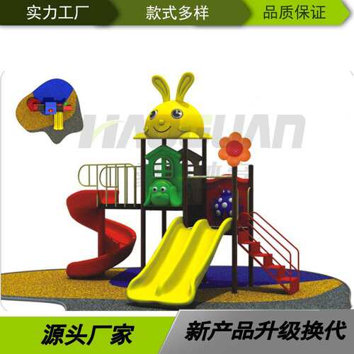 户外幼儿滑梯小区广场幼儿园儿童游乐设施组合滑梯