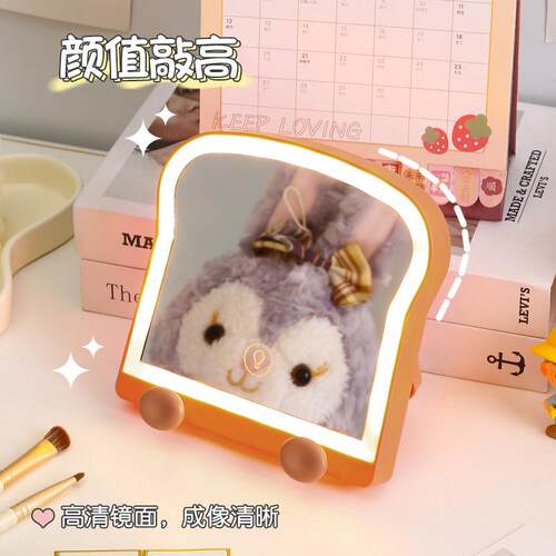 Creative Toast-Shaped Makeup Mirror: A rechargeable LED ligh