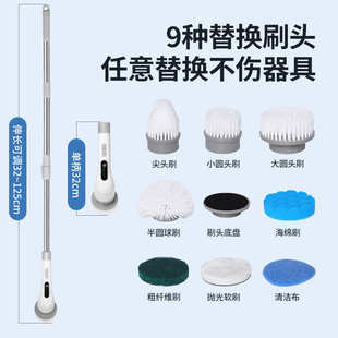 电动多功能清洁刷手持强力无线多刷头可伸缩家用厨房浴室清洁