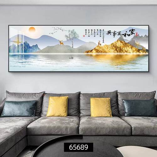 旭日东升 现代轻奢客厅装饰画山水画横版背有靠山沙发背景墙挂画