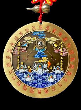 黄铜山海镇挂件入户门对电梯室内外凹凸镜路冲尖角家用八卦图摆件