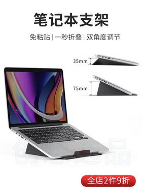 Meta Stand笔记本电脑平板支架便携轻薄磁吸折叠双角度桌面ipad架
