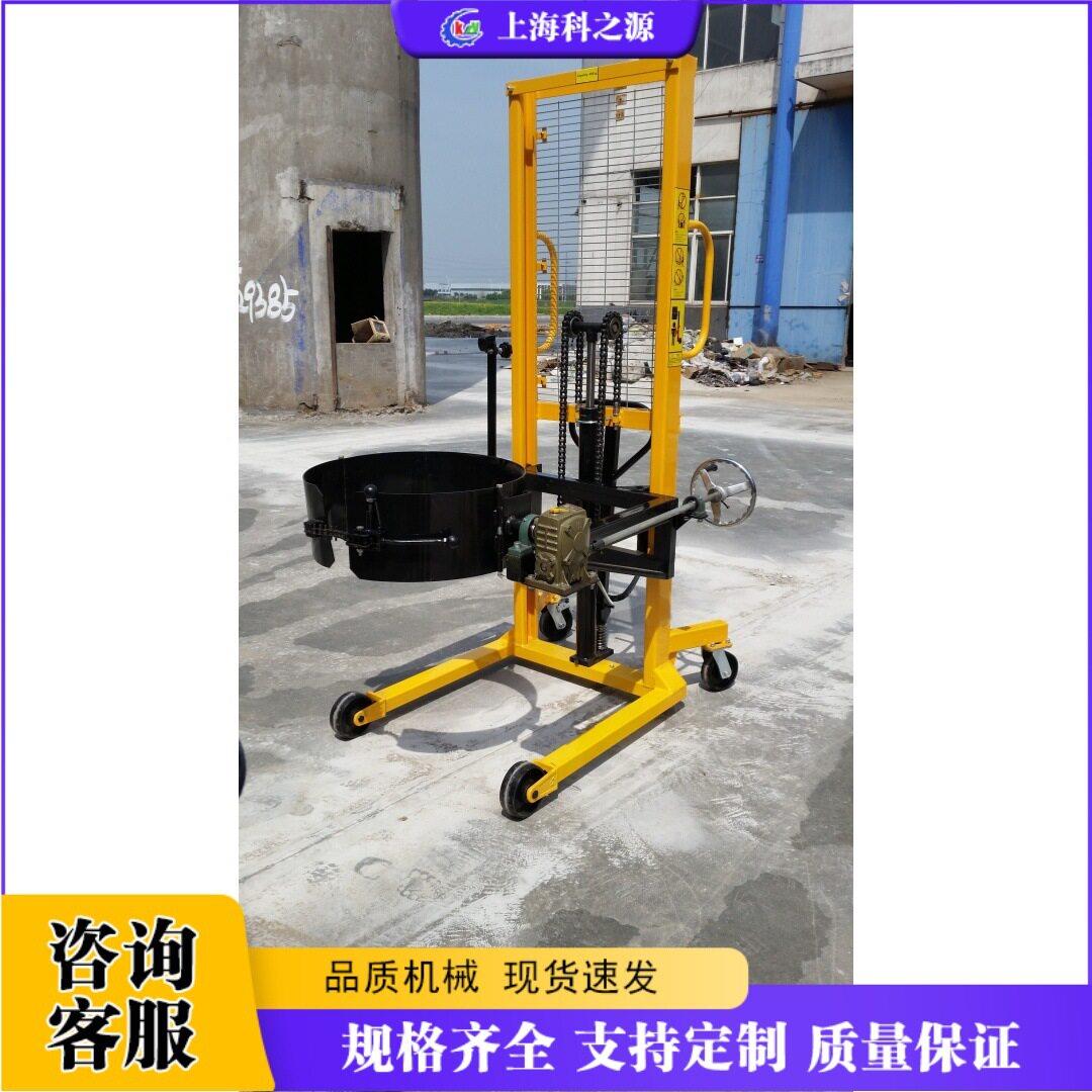 手推式油桶搬运车 货架堆放堆车 液压型四轮油桶运输车