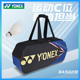 YONEX尤尼克斯羽毛球包大赛款运动方包6支装国家队球包BA92231CEX