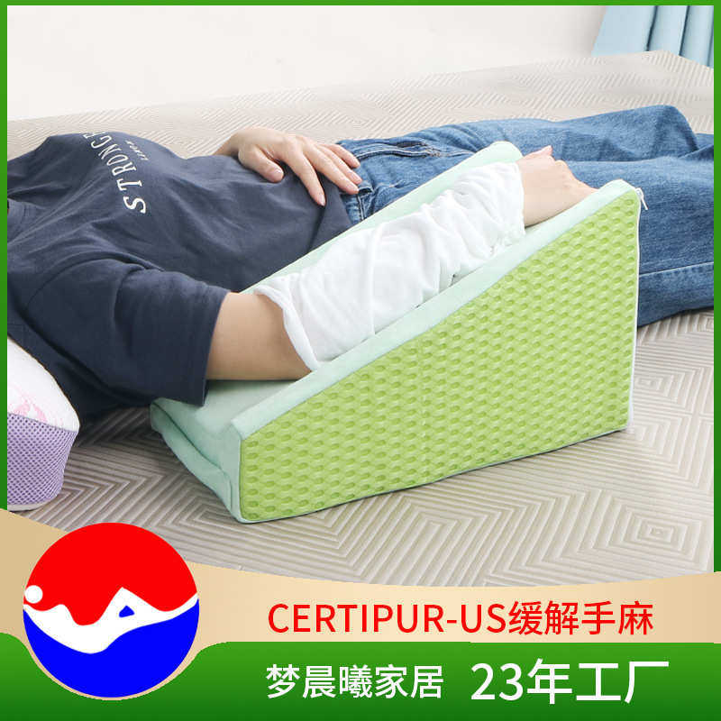 上肢前臂款枕定制爆海绵三角手腕家用枕压迫抬高缓解功能,床上用品,功能枕/保健枕/养生枕,淘宝优惠券,粉丝福利购,淘宝优惠卷