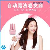 唯戈自动卷发棒 3C全自动卷发器抖音卷发 网红热推电动卷发器