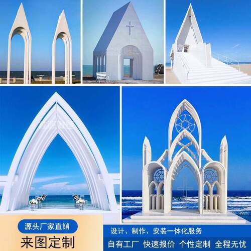 不锈钢无影教堂雕塑婚礼构筑物网红打卡拍照公园景观建塔景区摆件