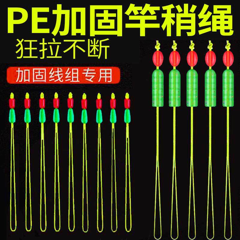 钓鱼竿pepe加固主线其他垂钓用品