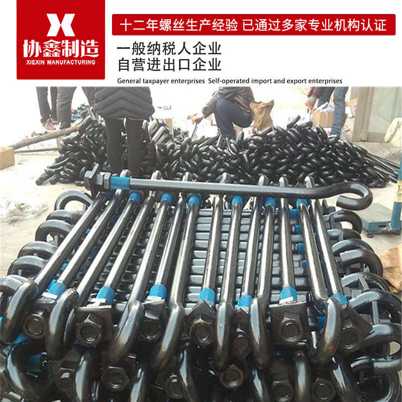 钢结构专用预埋螺栓 9字7字地脚螺丝 Q235B路灯锚板螺栓 地脚螺栓