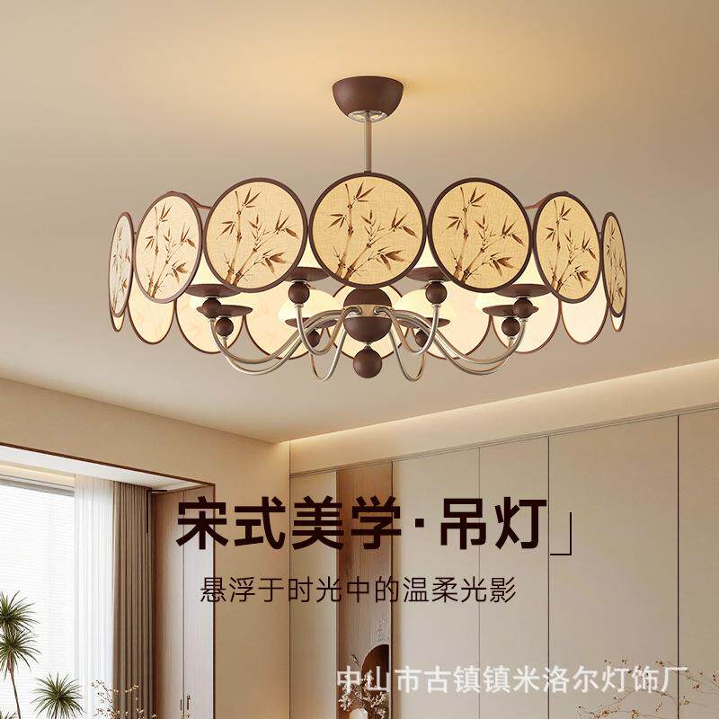 宋式美学风扇吊灯客厅主灯卧室灯餐厅吊灯书房复古灯创意设计师款