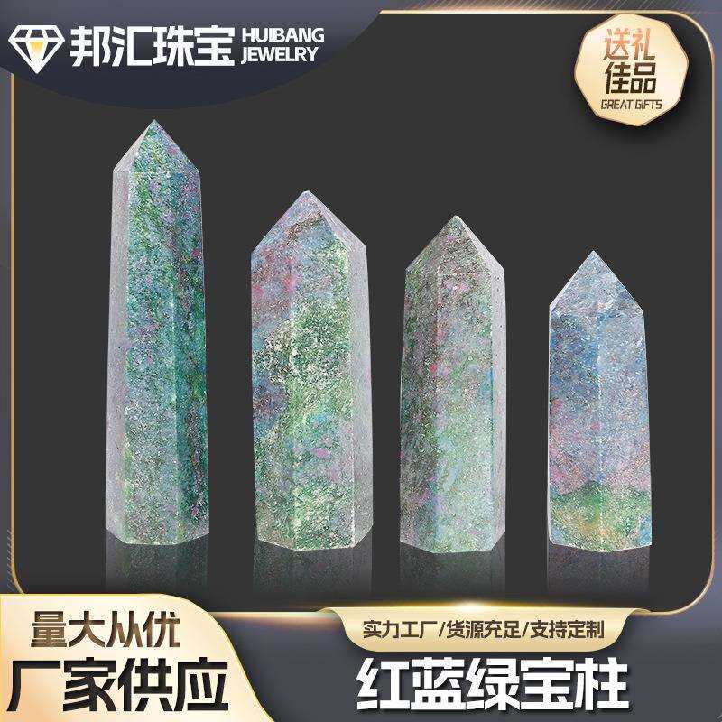 红蓝绿宝柱供应原石打磨单尖六棱柱家居办公装饰宝石摆件