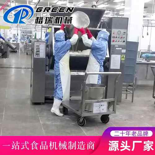 不锈钢全自动大容量厂家供应 真空和面机 商用创业揉面机设备