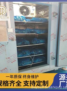 羊酮体分割缓化间冻转鲜解冻设备牛羊肉低温高湿解冻库