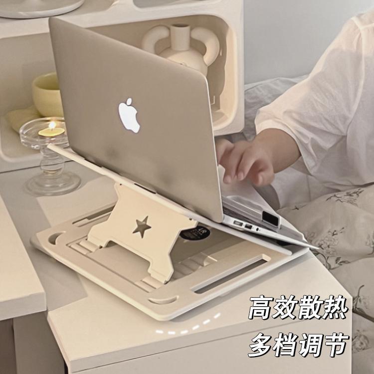 笔记型电脑支架办公可升降调节托 托架桌面增高折叠支撑架可携式平板架