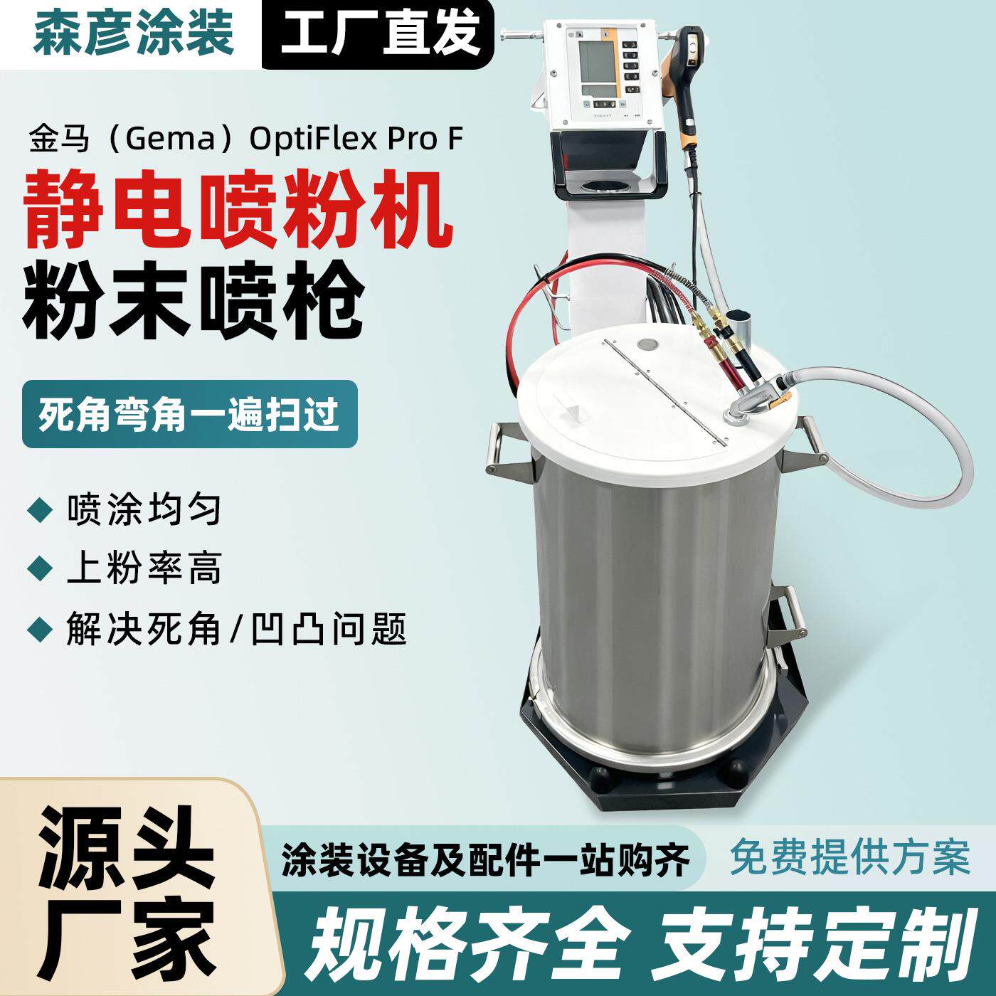 静电喷粉机粉末喷涂机多功能电动喷塑机仿金马静电喷涂机喷粉机