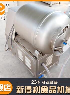实验室牛肉真空滚揉机小型鸡胸肉腌制设备不锈钢全自动酱菜腌制机