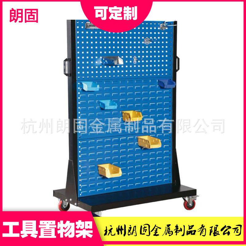 朗固架重297型仓储定车间工具整叶理货洞洞百架挂板零件盒放置板