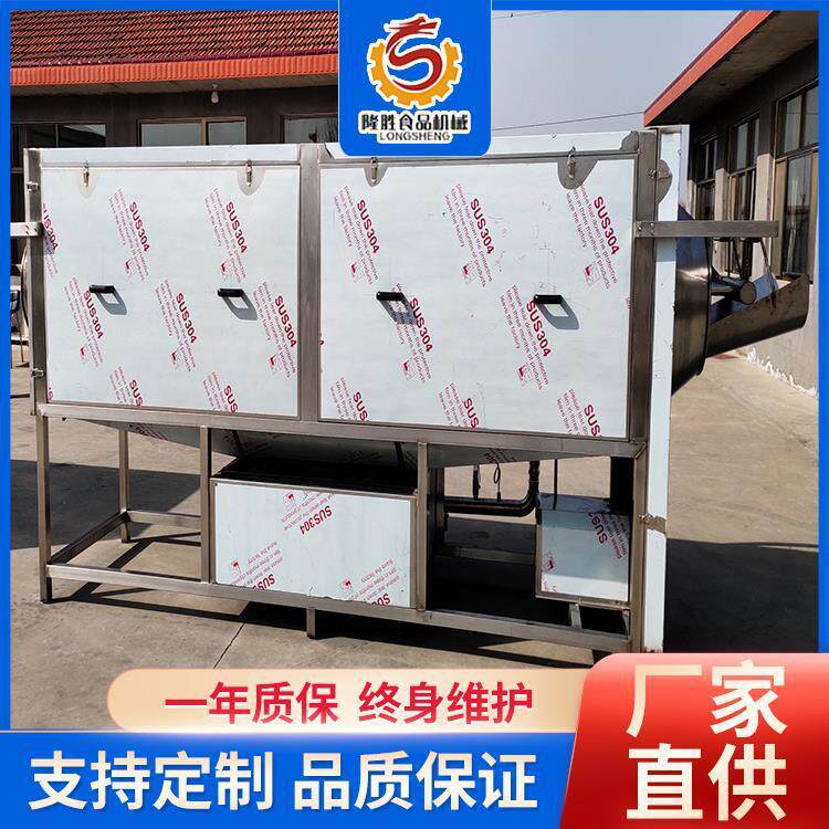 全自动脱皮设备每日坚果核桃杏仁去皮机大型核桃仁去皮清洗机
