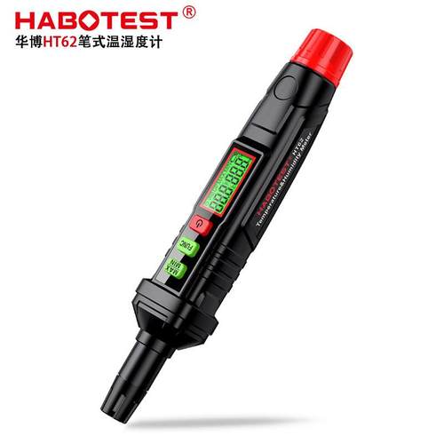 HABOTEST华博HT62笔式数字温湿度计工业级高精度非接触手持式温度