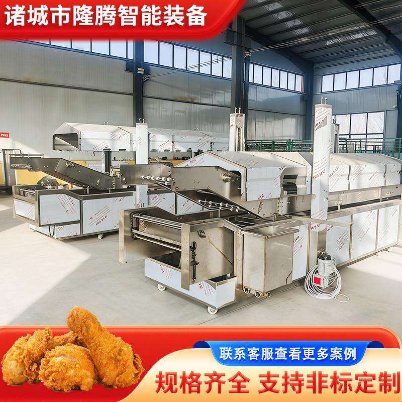 全自动可升降油炸流水线麻花锅巴蜜食红烧肉丸子牛肉干油炸流水线