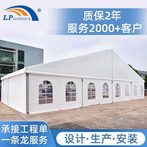 户外篷房庆典展览节日活动展示帐篷遮阳挡雨快速搭建聚会婚礼篷房
