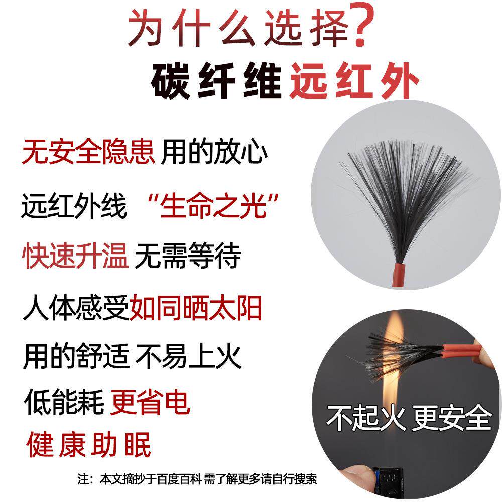 碳纤维电热毯单人跨境加热毯远红外暖身毯家用双人毯电褥子可调温