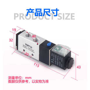 气缸电磁阀一体阀控制阀组4v210二位五通220V阀座配汇流板气动24v