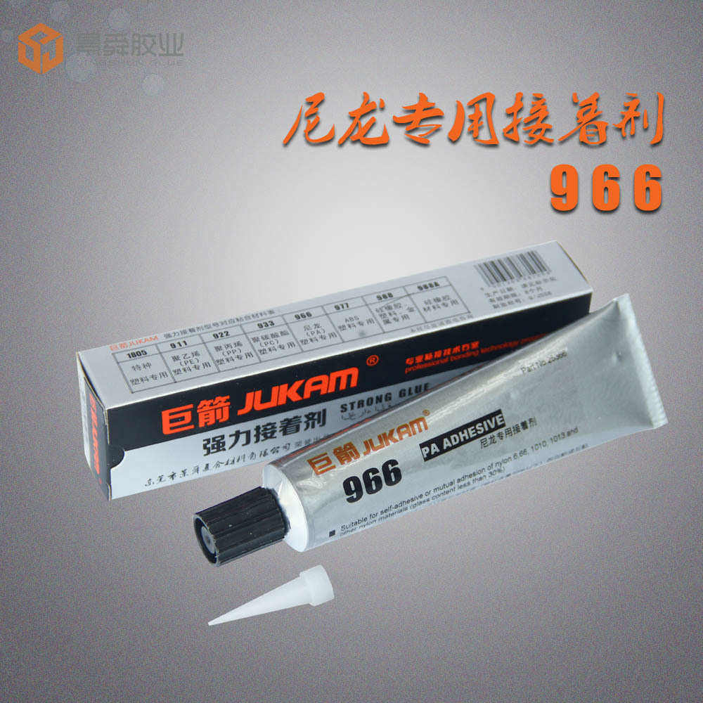 中硬度尼龙粘PA胶水，PA粘尼龙用什么胶水，尼龙粘尼龙专用胶,工业油品/胶粘/化学/实验室用品,胶粘剂/胶水,淘宝优惠券,粉丝福利购,淘宝优惠卷