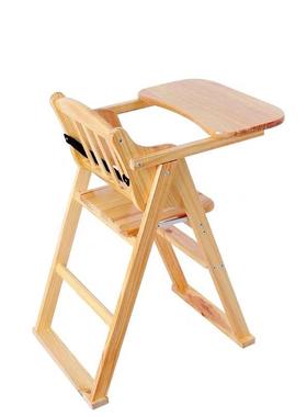 成椅儿童餐椅木宝宝便携可折叠实FIM婴儿功多能宝宝餐椅酒店bb凳