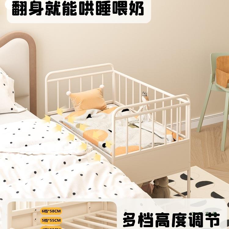 奶油风婴儿床铁艺无甲醛可移动调节新生儿拼接床多功能儿童宝宝床