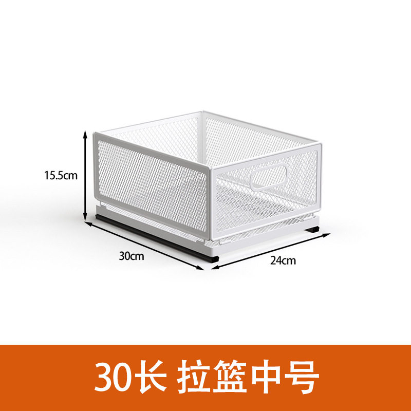 免打孔水槽橱柜衣柜轨道拉篮加深大容量伸缩抽拉抽屉式整理收纳筐,厨房/烹饪用具,抹布架/厨房清洁收纳架,淘宝优惠券,粉丝福利购,淘宝优惠卷