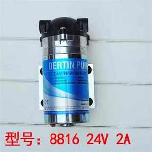 增压泵 400G无桶纯水机 8816 8818水泵 隔膜泵400SA纯 36V水泵24v