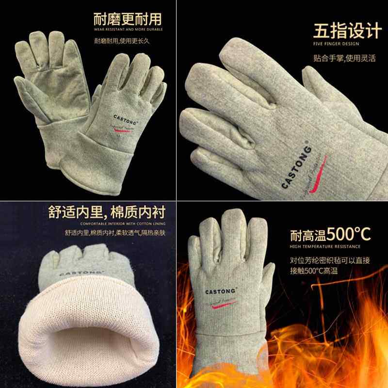 卡司顿耐高温手伤套无品牌/工隔业热阻燃防劳保手套加长烫加厚型