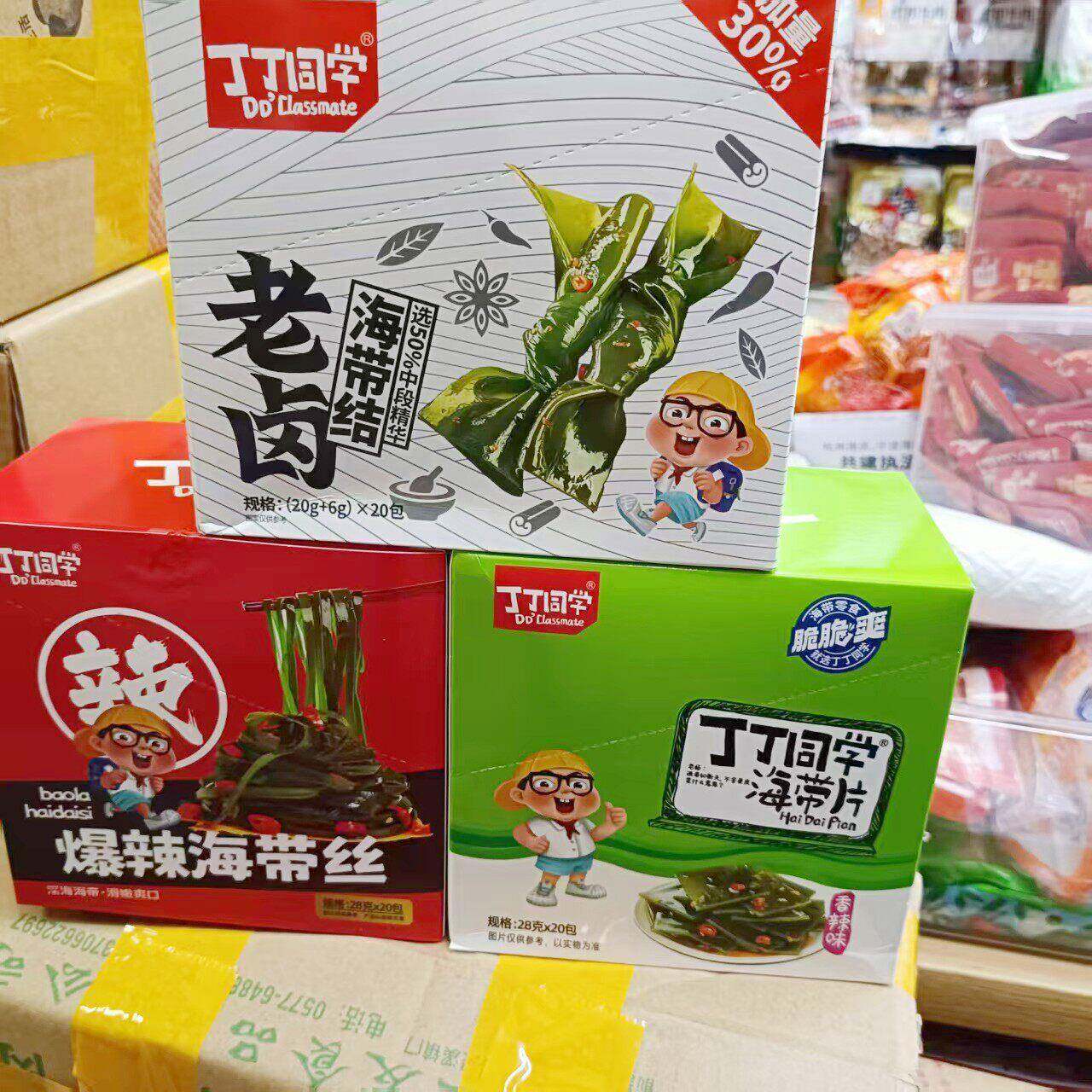 丁丁同学爆辣海带丝香辣海带片老卤海带结28g*20袋 包邮