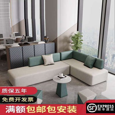 科技布简约琛珑接待室休闲休息区会客办公商务洽谈茶几组合沙发