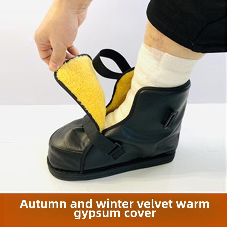 脚打包石膏脚套鞋适合脚受伤骨折后穿的鞋袜