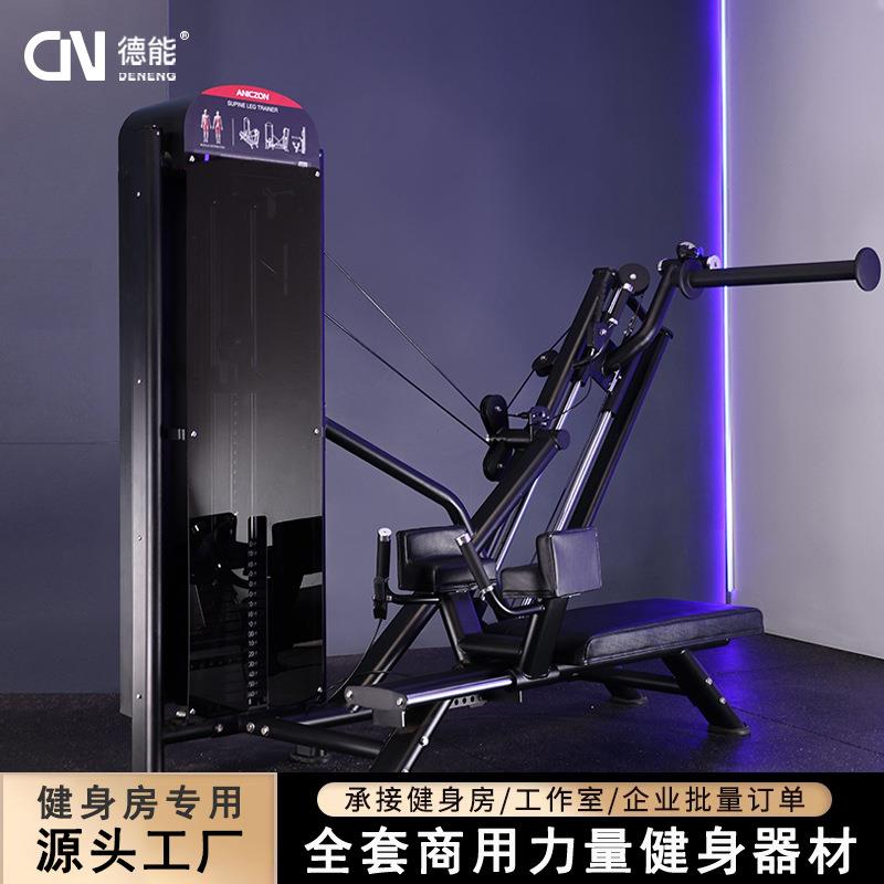 健身房器械站姿髋外展机臀腿训练器美臀塑形全套商用健身器材