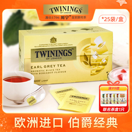 twinings川宁英国伯爵红茶茶包伯爵(包伯爵)烘焙红茶粉锡兰英式早餐伯爵茶