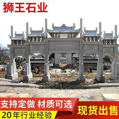 古建景观工程石牌坊牌楼花岗岩石雕牌坊山门青石石牌坊