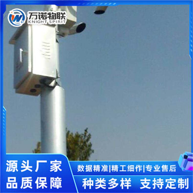 交通自动气象站数据精准免费云平台