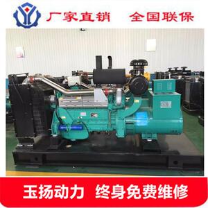白城00kw发机酒馆店宾备用电源齐全200千2瓦全铜无刷备用发电电