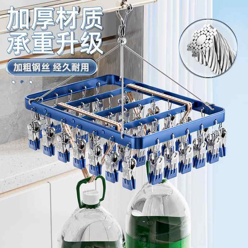 铝合晾衣多子阳台夹多功架能内衣裤专用衣架带夹子晾晒袜金ylr-24